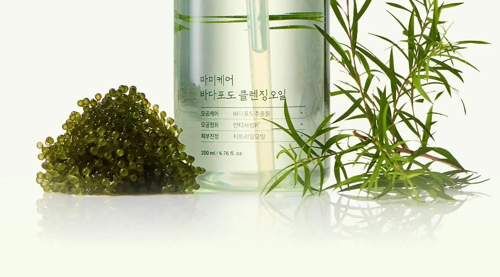 [블랙헤드순삭] 마미케어 바다포도 클렌징오일 200ml 상세페이지 2